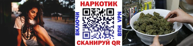 Купить закладку Миньяр Alpha PVP  Бошки Шишки  МЕФ  АМФЕТАМИН  Кокаин  Гашиш 