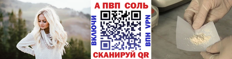 цены наркотик  Миньяр  A-PVP VHQ 