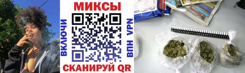 наркошоп  Миньяр  БУТИРАТ буратино 