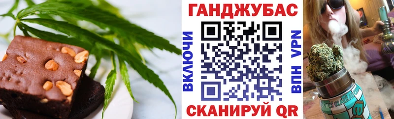 Canna-Cookies конопля где купить наркоту Миньяр