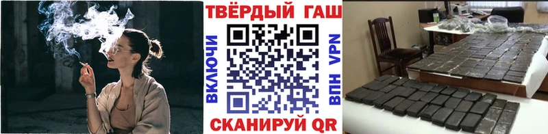 ГАШ ice o lator  omg сайт  Миньяр  дарнет шоп 