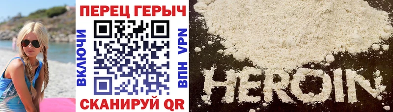 Героин Афган  Миньяр 