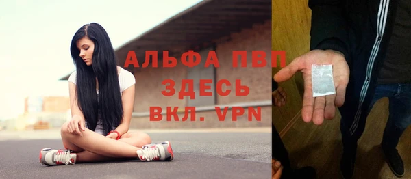 спайс Алексеевка