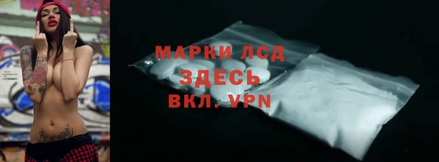 спайс Алексеевка
