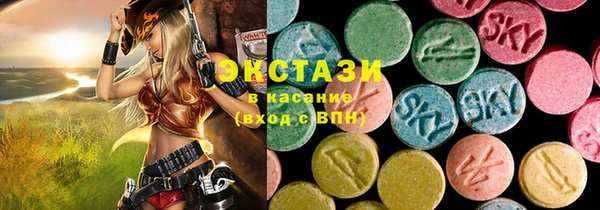 спайс Алексеевка