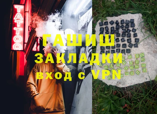 героин Алзамай