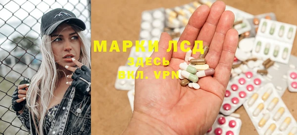 спайс Алексеевка