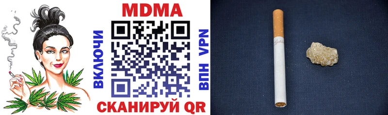 KRAKEN как зайти  Миньяр  MDMA Molly  купить наркотик 