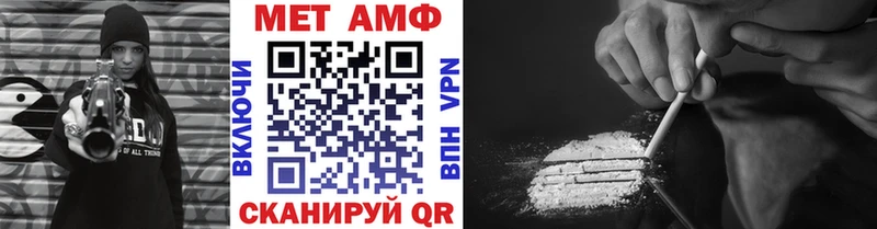 Первитин пудра  где можно купить наркотик  omg ССЫЛКА  Миньяр 