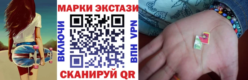 kraken зеркало  даркнет состав  Наркотические марки 1,5мг  Миньяр 