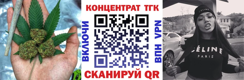как найти закладки  гидра как войти  Дистиллят ТГК гашишное масло  Миньяр 